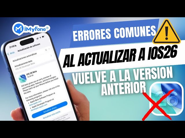 Errores comunes en las actualizaciones del iPhone 1 errores comunes en las actualizaciones del iphone